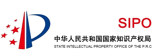 中國知識(shí)產(chǎn)權(quán)局